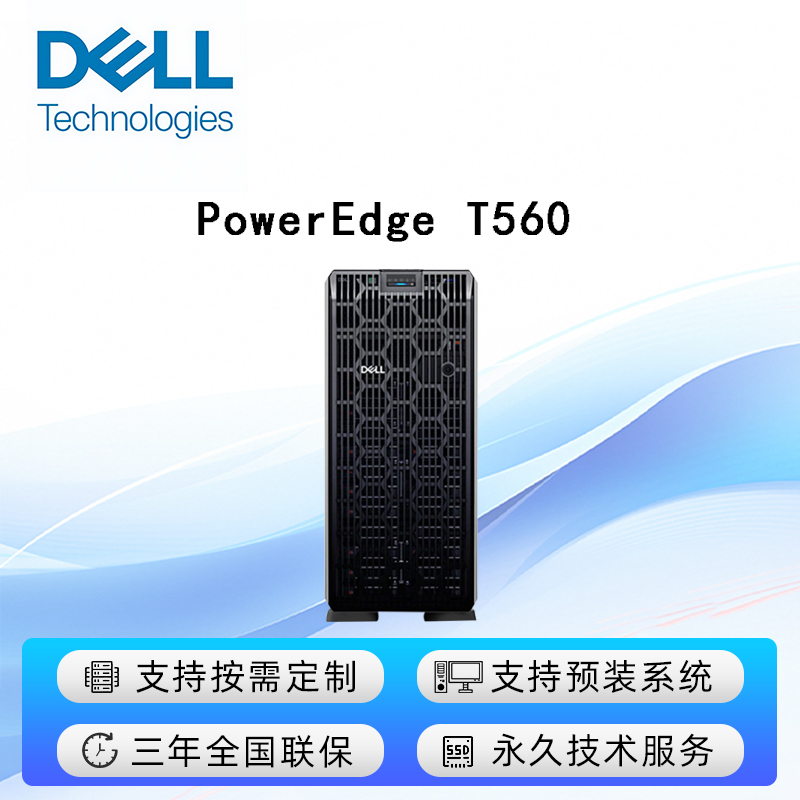 PowerEdge T560
