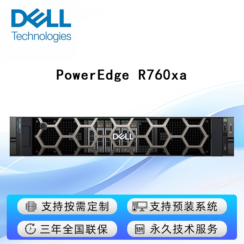 PowerEdge R760 xa