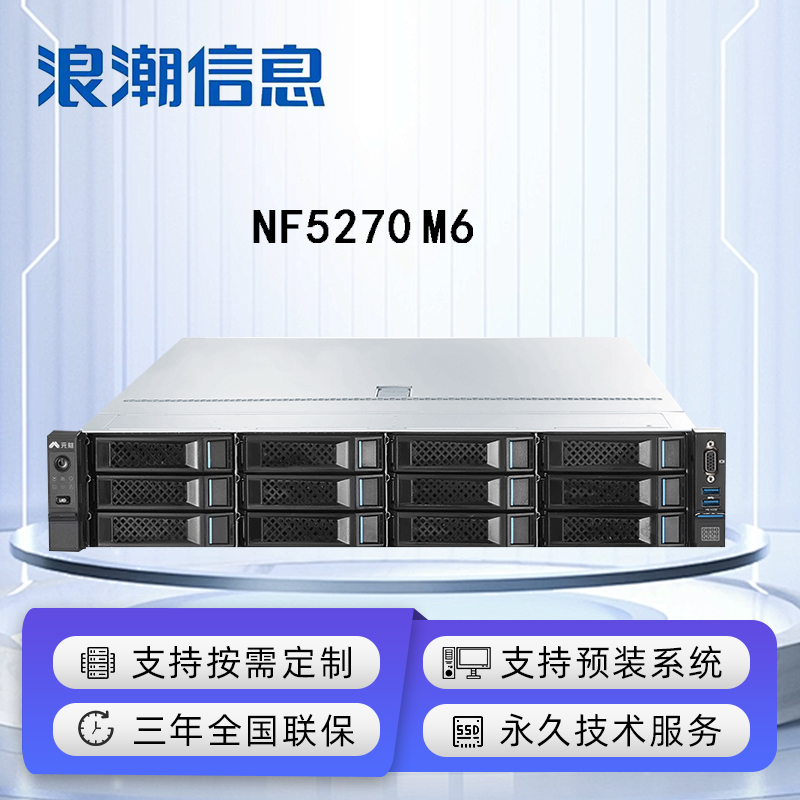 NF5270M6