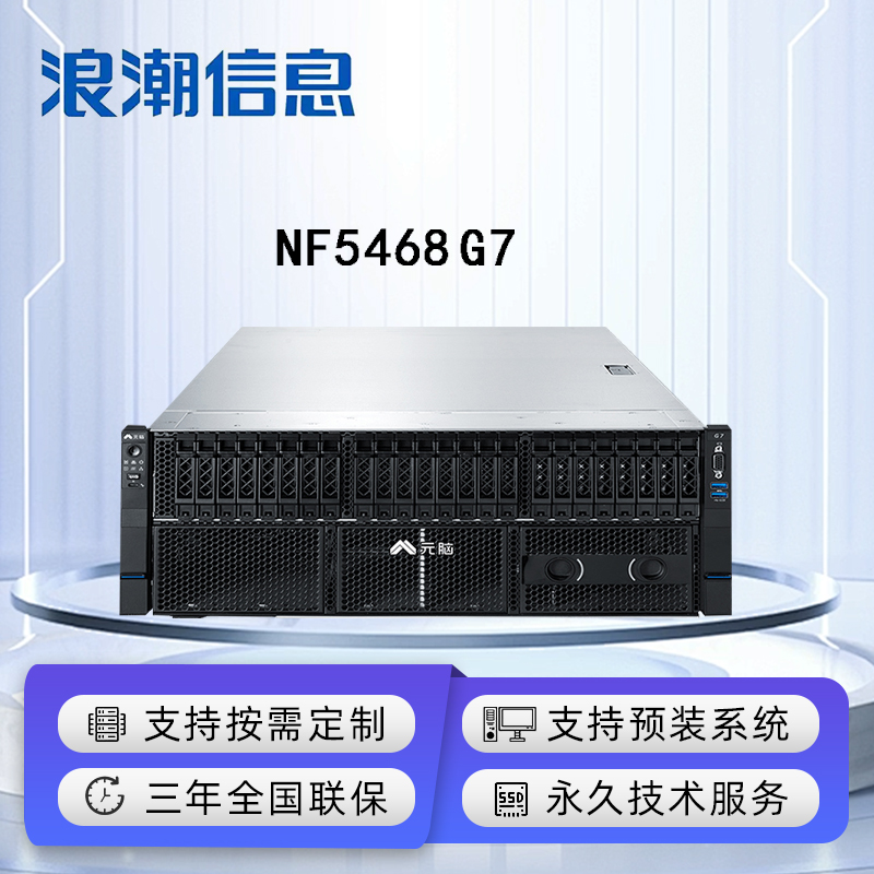 NF5468G7