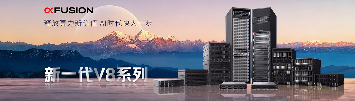 国产品牌