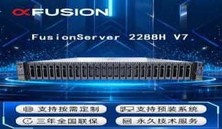 珠三角Dell服务器供应商标杆：深圳智慧领航的&ldquo;正品&middot;现货&middot;4小时响应&rdquo;
