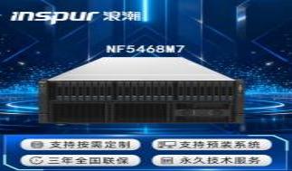 AI服务器代理商智慧领航计算机：算力需求持续攀升，撑起产业发展新格局